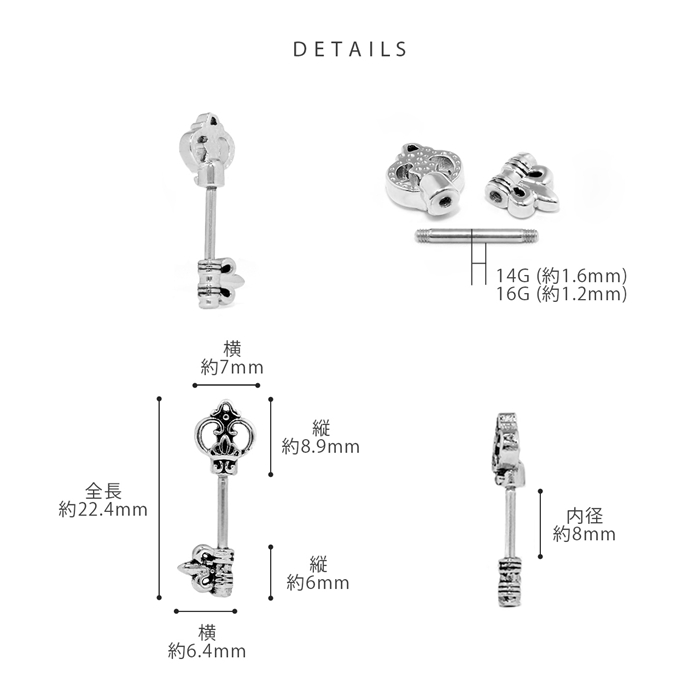 凛 RIN ボディピアス 16G アンテナヘリックス 軟骨ピアス 鍵 かわいい