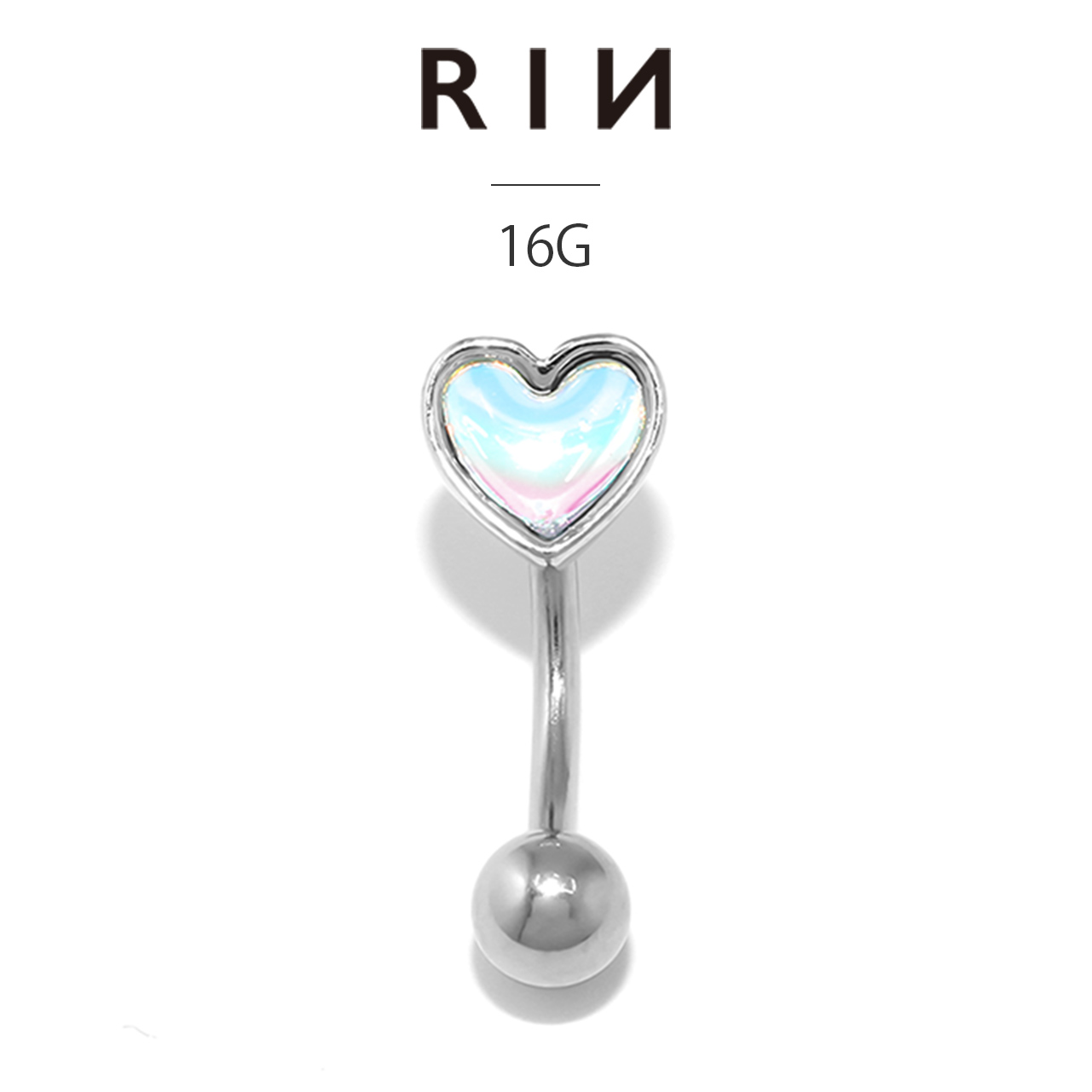 ボディピアス へそピアス 16G ハート 軟骨 カーブ 臍 バナナバーベル ステンレス シルバー シンプル ロック 片耳用 | 凛 RIN | 01
