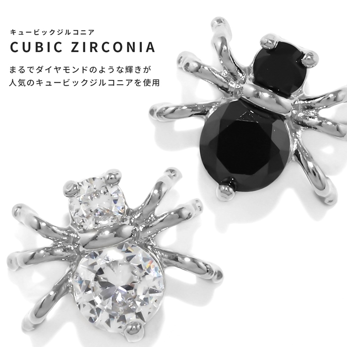 凛 RIN ボディピアス キャッチ 16G 18G クモ 蜘蛛 スパイダー