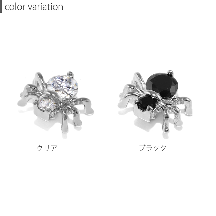 凛 RIN ボディピアス キャッチ 16G 18G クモ 蜘蛛 スパイダー