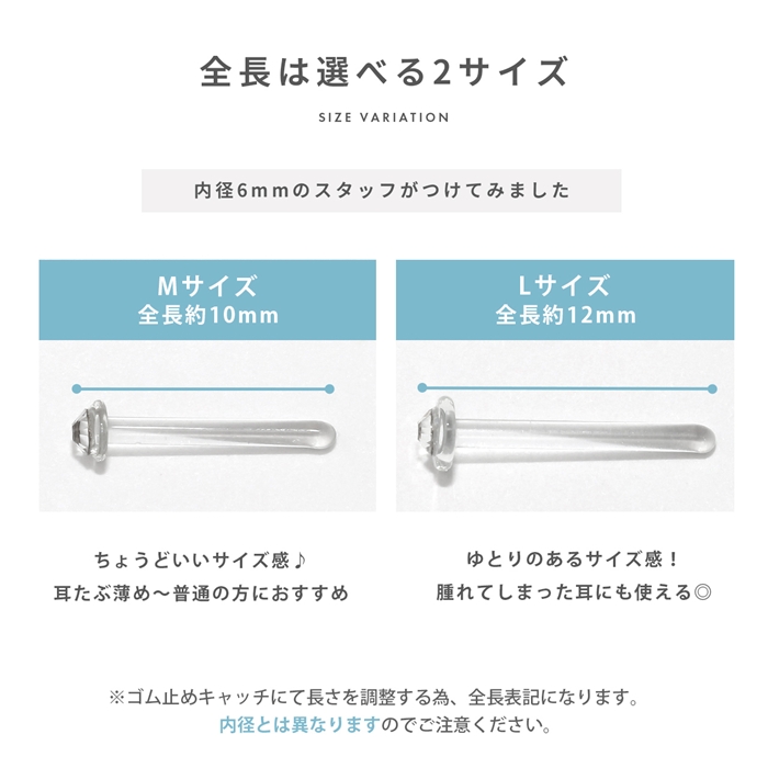 選べるゲージサイズ