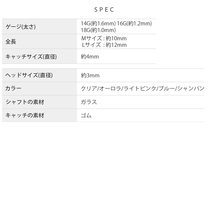 ストーンカラーが選べる