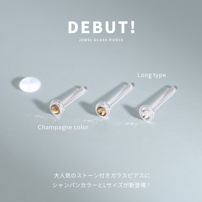 透明ガラスピアス
