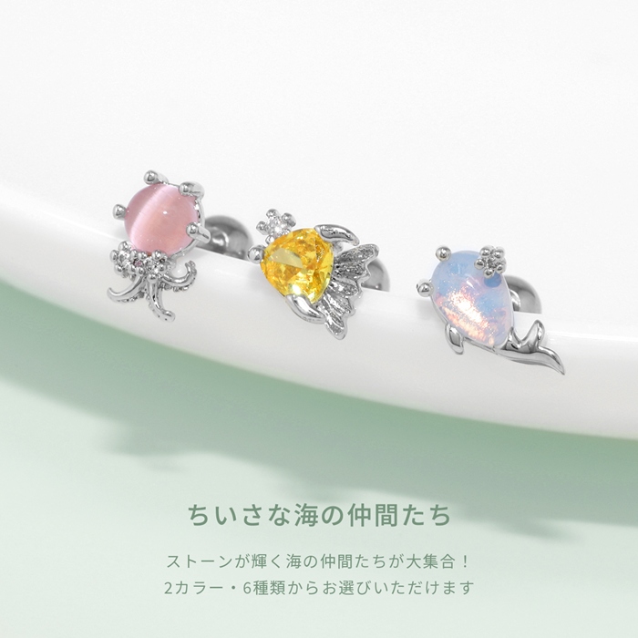 凛 RIN ボディピアス 2連チェーン ハート 16G 軟骨 かわいい 鍵