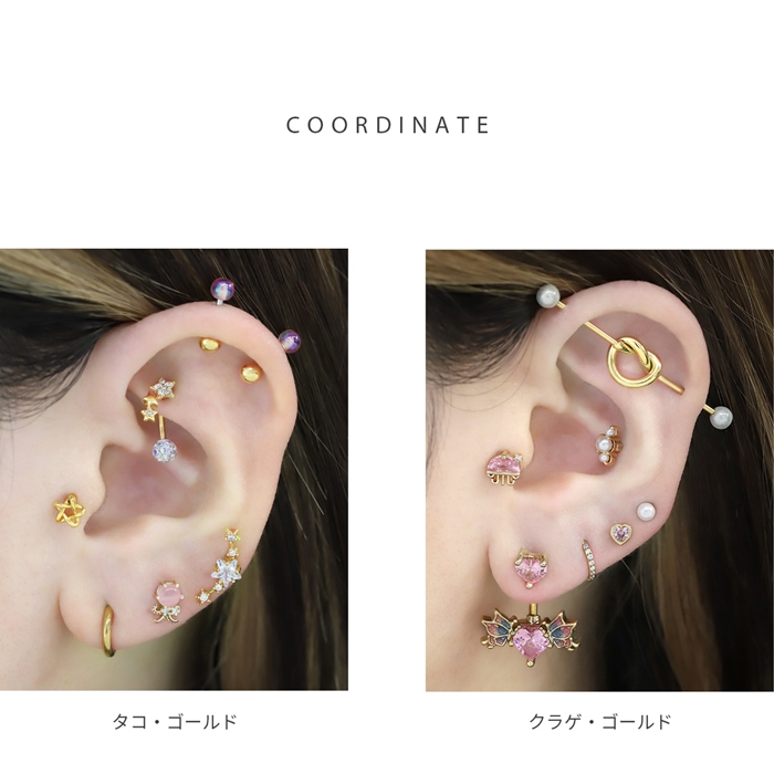 軟骨ピアス 16G ボディピアス 海 夏 エビ...の詳細画像5