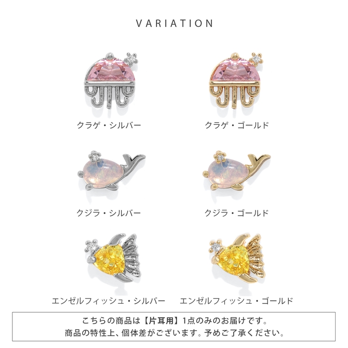 【関税・送料無料】Girlscrew★海の生き物 ピアス ４点セット 郵パケット 木製 ピアス リトル ジジ スクエア 四角 日本製