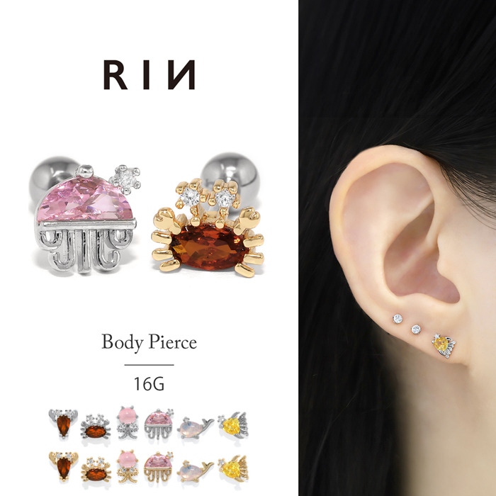 凛 RIN 軟骨ピアス 16G ボディピアス 海 エビ カニ タコ クラゲ
