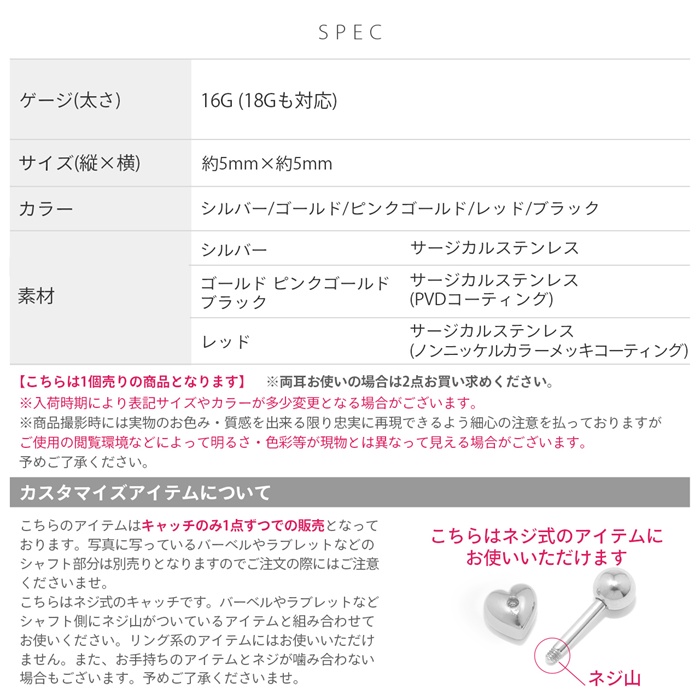 ブラックレッド