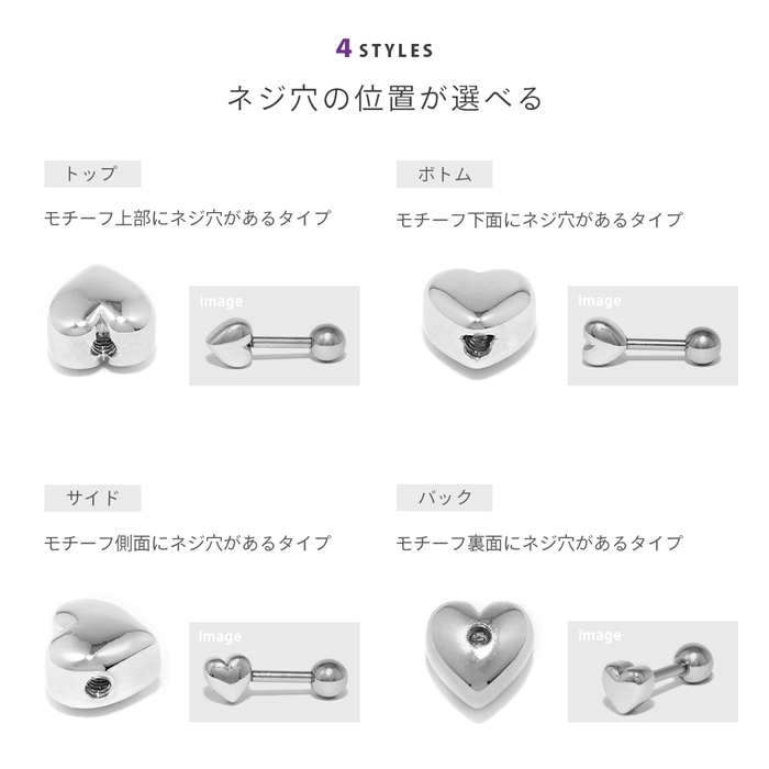 お好きな向きを選んで