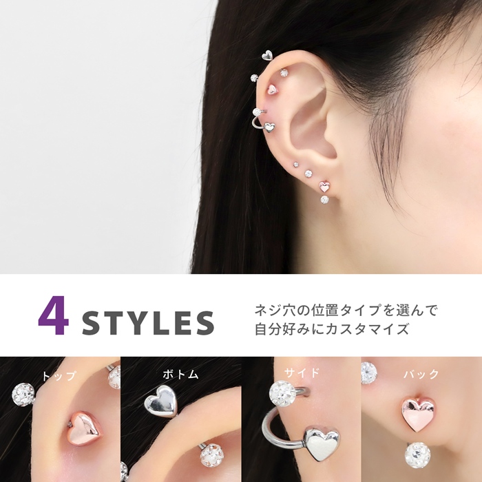 コーディネートを楽しもう