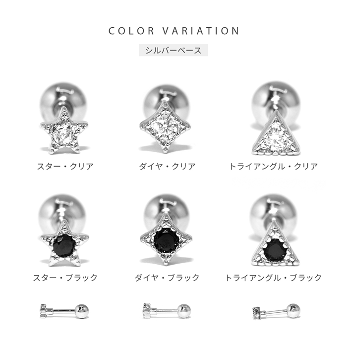 シルバー
