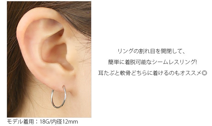 凛 RIN ボディピアス 軟骨 14G 16G 18G サージカルステンレス