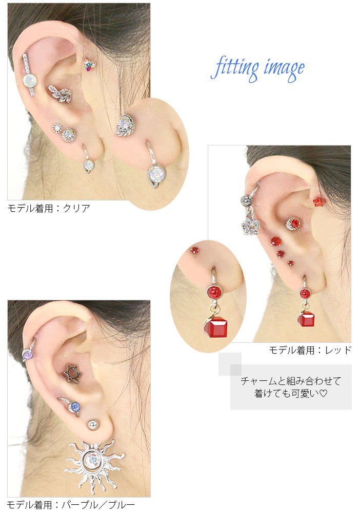 キャッチのみ ボディピアス ビーズリング用 14G 16G 18G 12G はめ込み