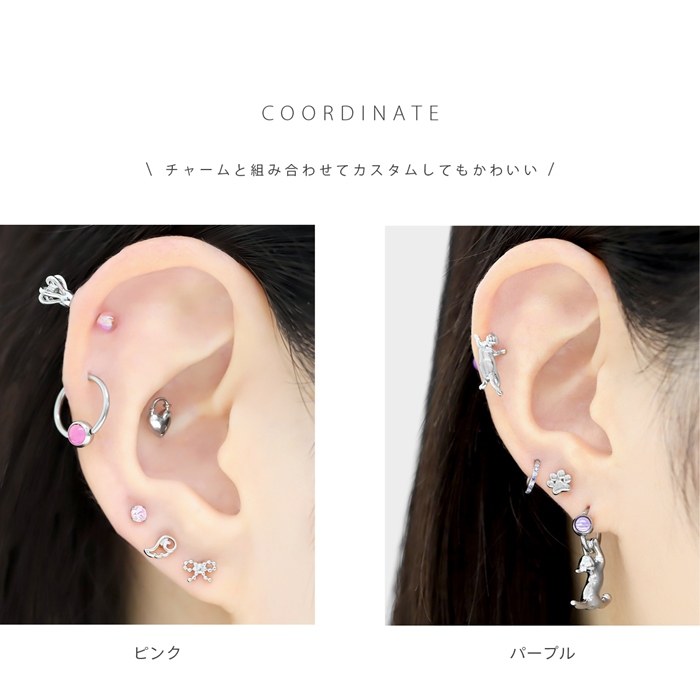 凛 RIN キャッチ ボディピアス ビーズリング用 14G 16G 18G 12G