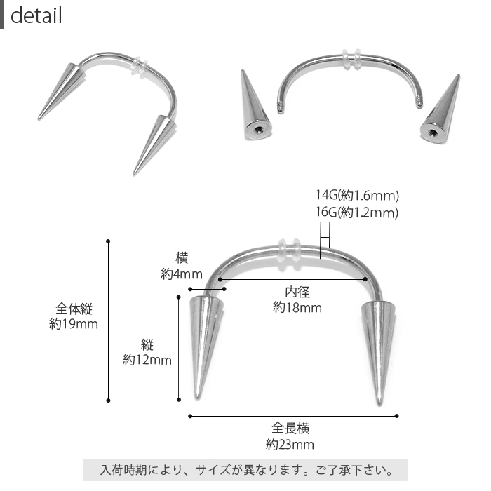 スクランパー 16G 牙 ピアス シルバー 口ピアス ボディーピアス