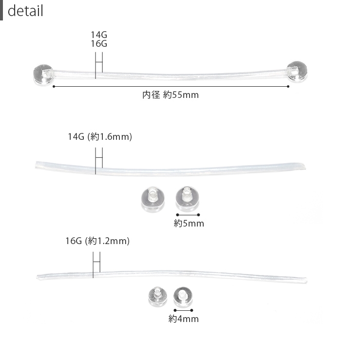 お耳にフィットさせられる