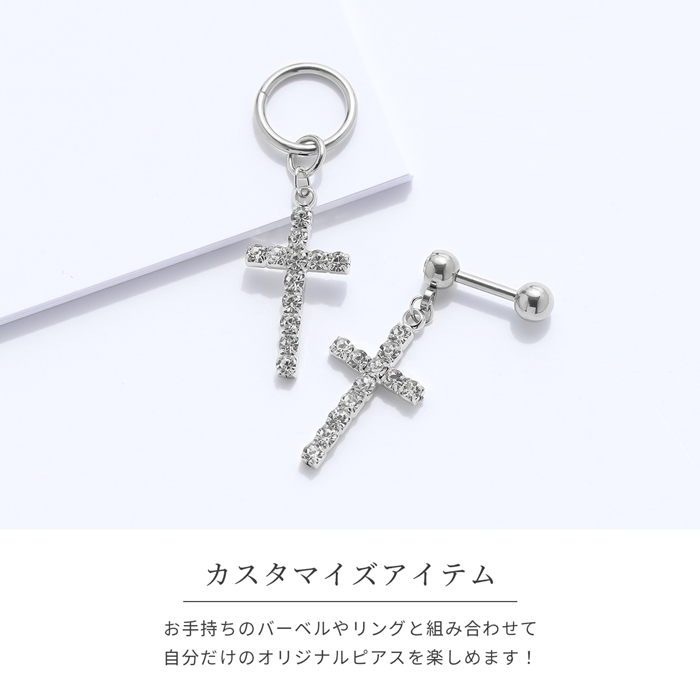 凛 RIN チャーム 14G 16G 18G ボディピアス クロス 十字架