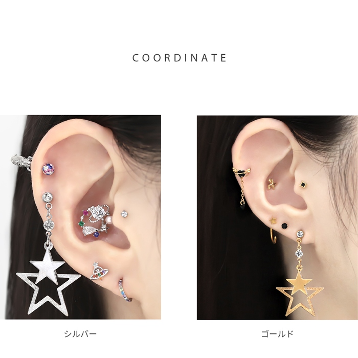 凛 RIN ボディピアス 軟骨ピアス 14G 16G 宇宙 星 大きめ スター