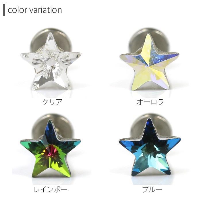 カラーは人気の4色