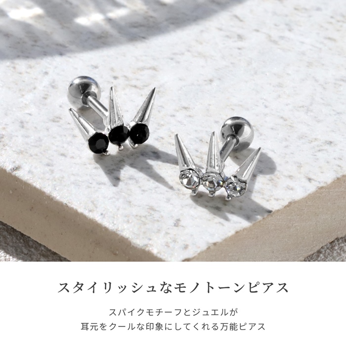 凛 RIN ボディピアス 16G メンズ 軟骨 スタイリッシュ スパイク