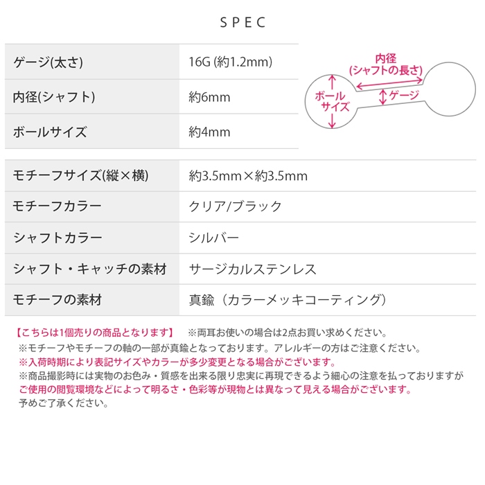 ユニセックス デザイン
