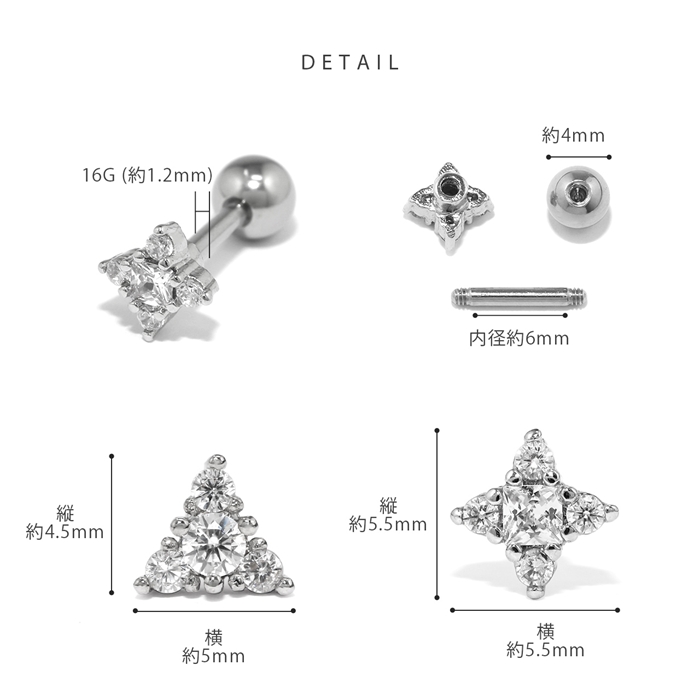 最高品質✨ハイクオリティ✨ 緑のトライアングル型ピアス 凛 RIN ボディピアス 16G 軟骨ピアス サークル スクエア