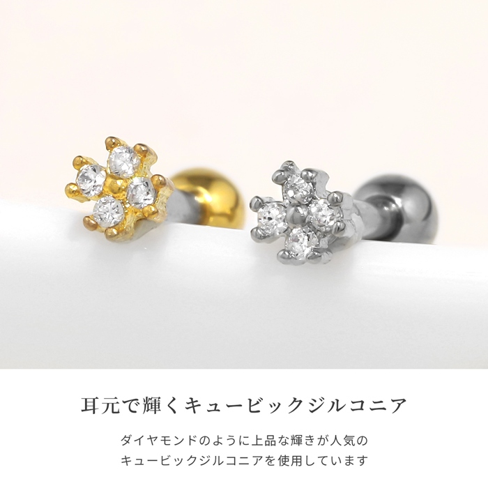 凛 RIN ボディピアス クロス 軟骨ピアス 16G プチジュエル 十字架