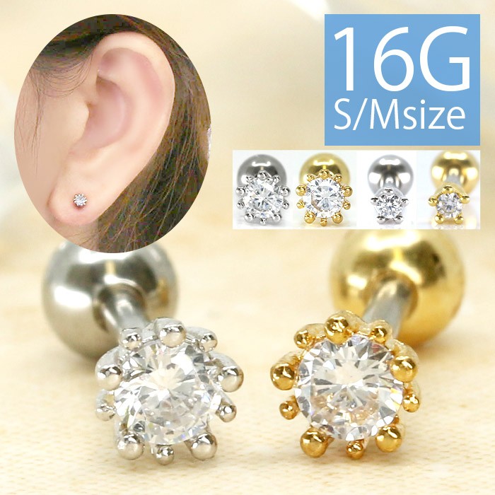 凛 RIN ボディピアス 16G 軟骨ピアス ステンレス ジュエル セカンド