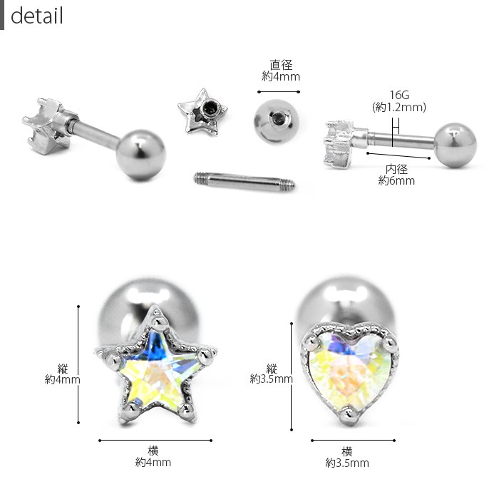 星　ピアス　クリスタル　スター　ピンク　新品未使用 サージカル]螺鈿スター 星 ベビーピンク 16G COCO.MADE ボディ