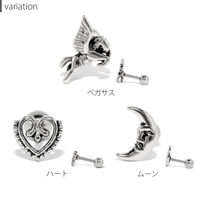 凛 RIN ボディピアス 16G 軟骨ピアス ペガサス ハート 三日月 バーベル