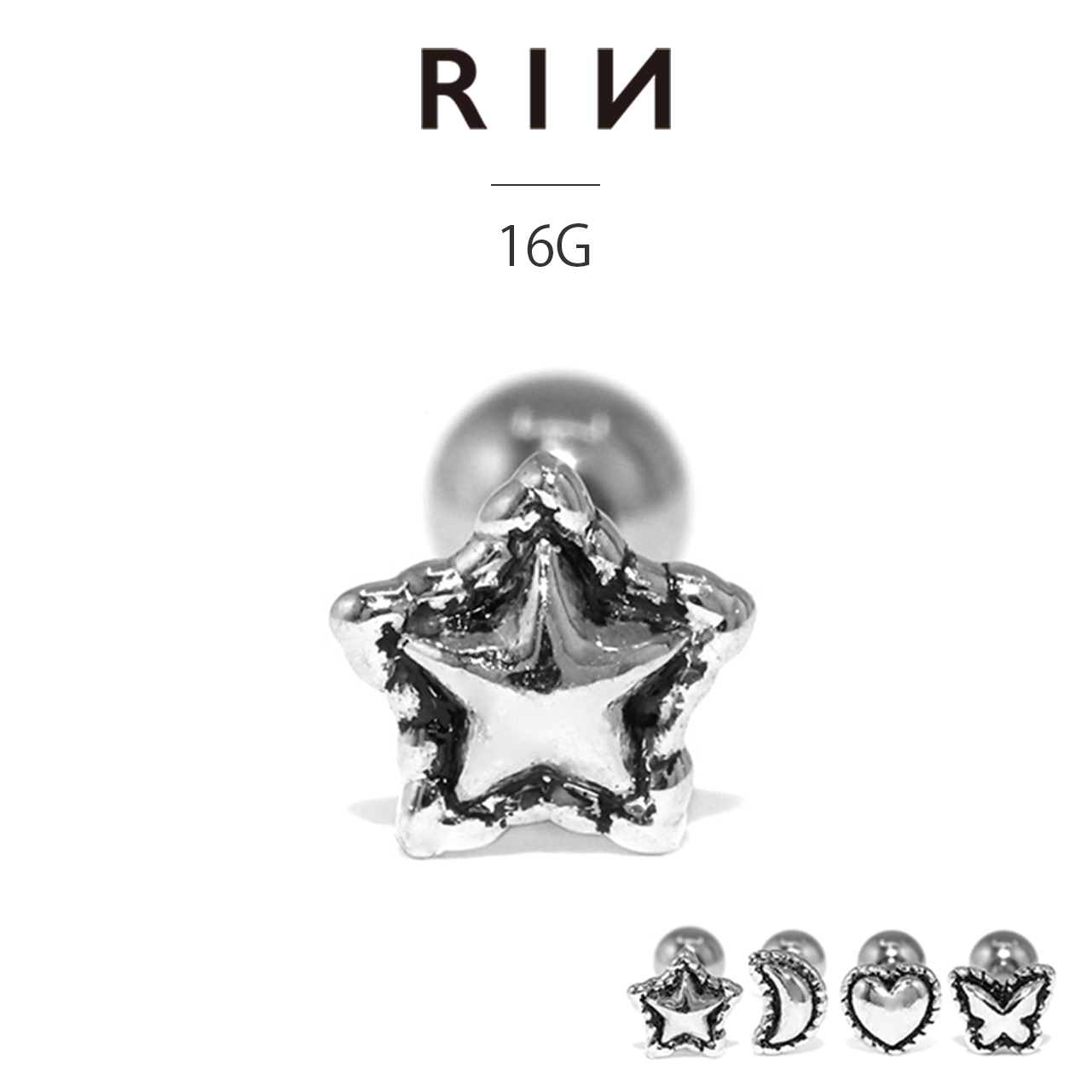 凛 RIN ボディピアス 16G トラガス 軟骨 金属アレルギー対応