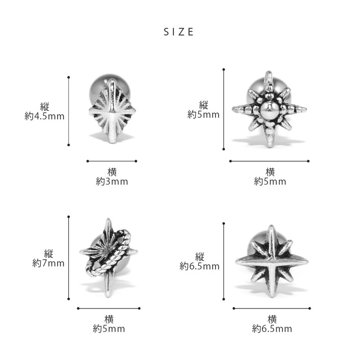 軟骨ピアス 16G ボディピアス スター 星 シルバー調 ストレートバーベル ステンレス 金属アレルギー対応 トラガス 片耳用｜rinrinrin｜13