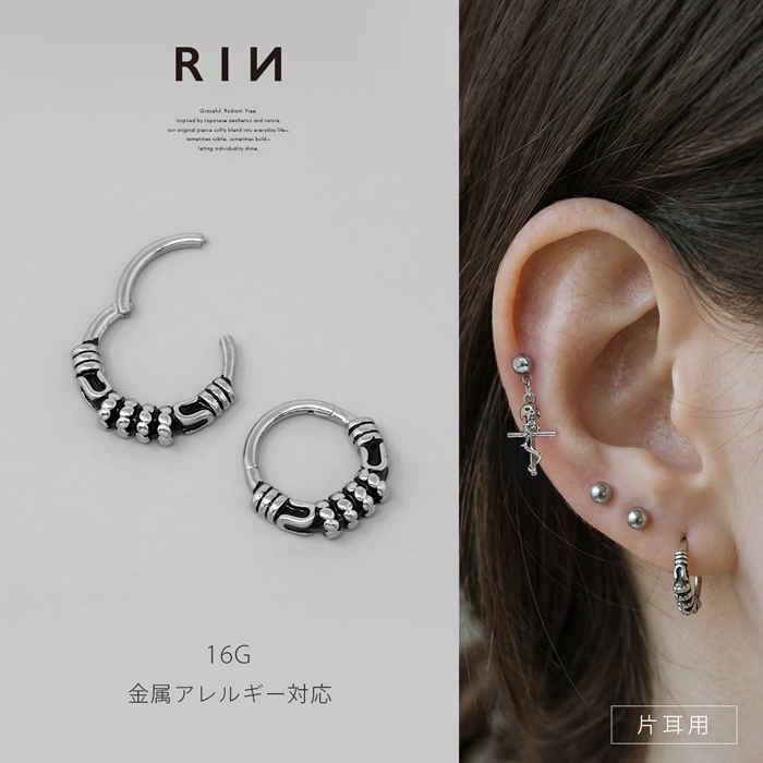 凛 RIN ステンレスピアス 16G シンプル メンズ つけっぱなし 金属