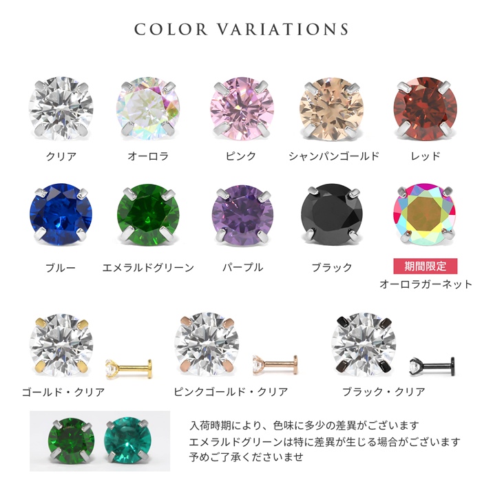 かわいいカラーもあります