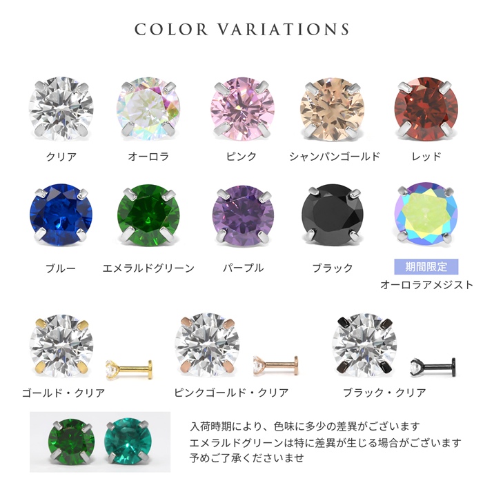 かわいいカラーもあります