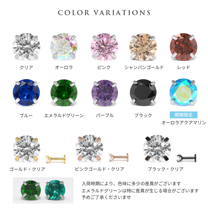 かわいいカラーもあります