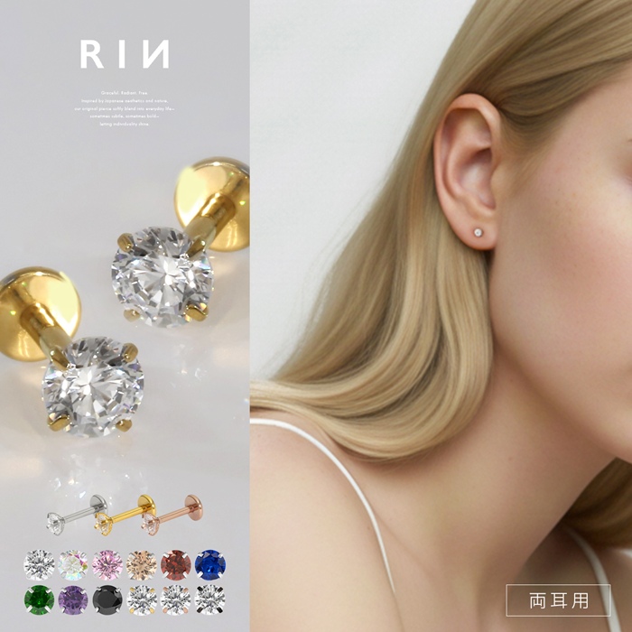 大人気立爪2個セット