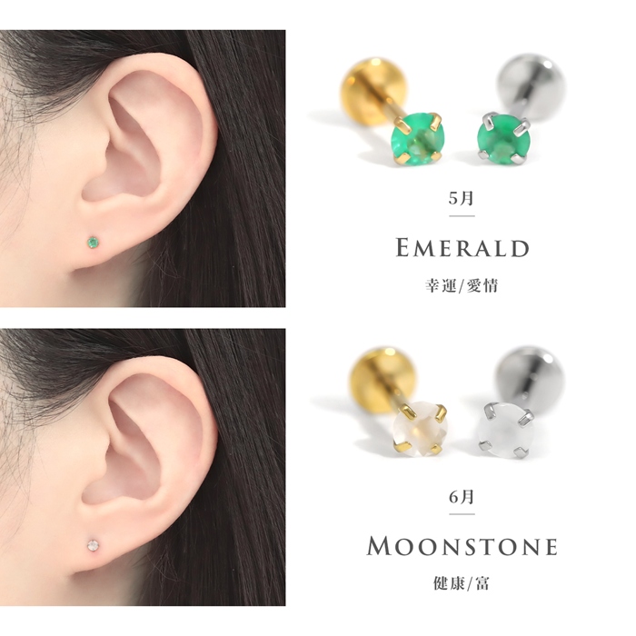 凛 RIN ピアス 天然石 誕生石 アレルギー対応 アメジスト タンザナイト