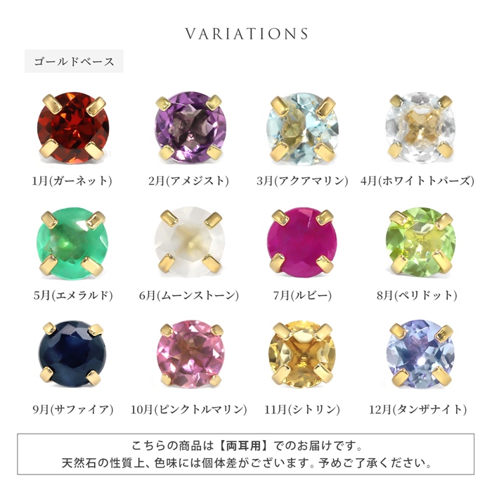 凛 RIN ピアス 天然石 誕生石 アレルギー対応 アメジスト タンザナイト