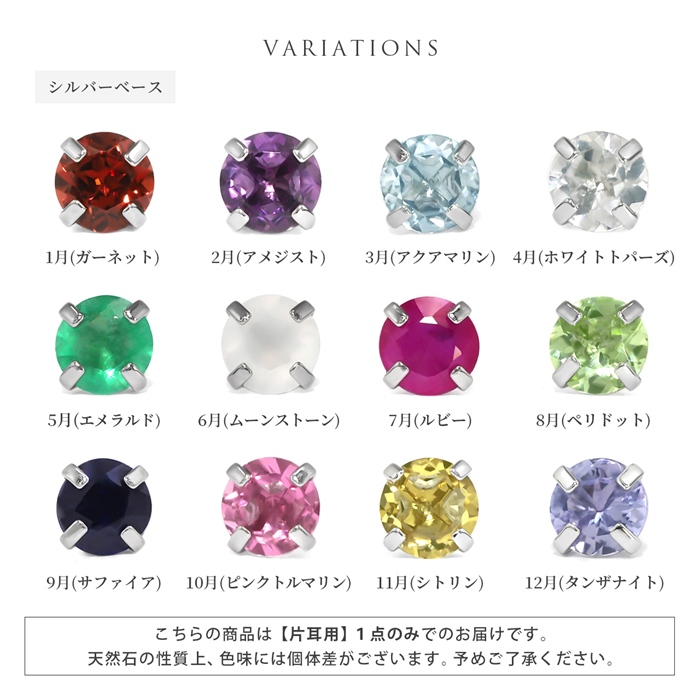 ほぼ新品ALIITA ピアス ストーン　片耳　ゴールド　赤　緑　レッド　グリーン とんぼ玉 ピアス 14KGF 金属アレルギー対応 大阪産 ガラス工芸