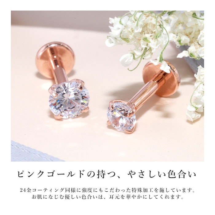 高質で安価 24karats 両耳ピアス 貴重！ 正規品 ピアス(両耳用