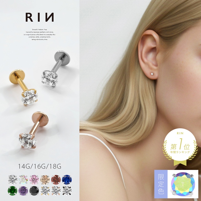 選ばれ続けて10年。確かな品質で愛されてきました