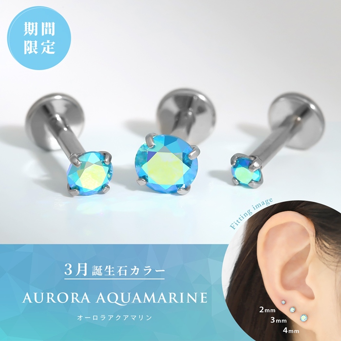 期間限定カラー