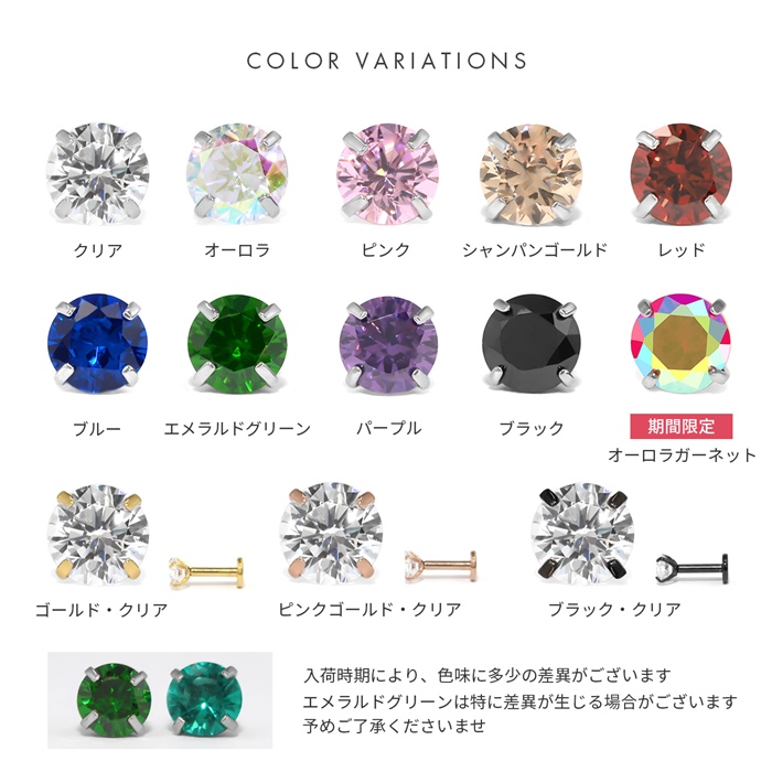 毎日身に着けるものだから高品質ステンレス使用