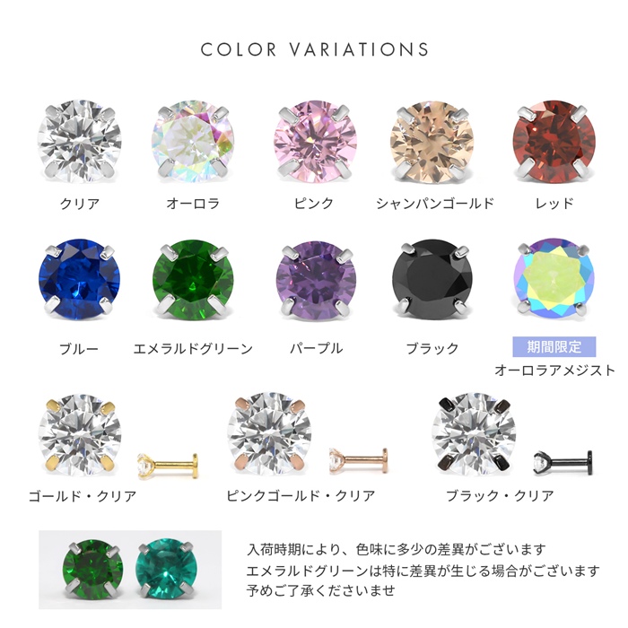 毎日身に着けるものだから高品質ステンレス使用