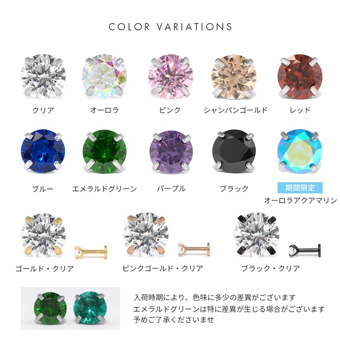 毎日身に着けるものだから高品質ステンレス使用