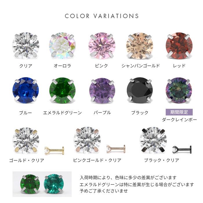 毎日身に着けるものだから高品質ステンレス使用