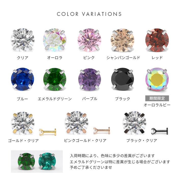 毎日身に着けるものだから高品質ステンレス使用