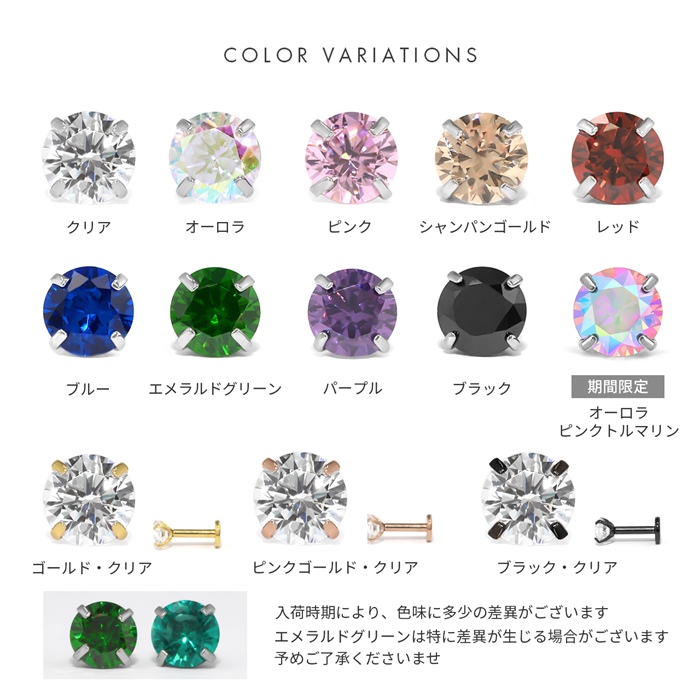 毎日身に着けるものだから高品質ステンレス使用