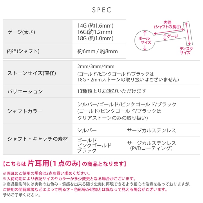 キュービックジルコニア製